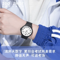 Zhenggang Watch Ученик -ученик -ученик младший в стиле средней школы Специальный экзамен по ветру Специальная государственная служба простая и тихой Мачи Смотри