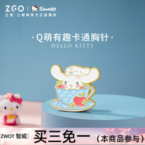 Zhiwei x Three Lights Yugui Dog Chest Needle Female Cartoon Cute Day Tie Button button Badge anti-walking light 100 Matching Accessories