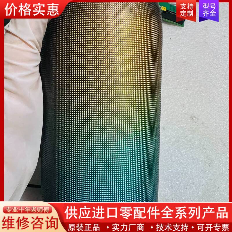 Negotiable Price for Jbl Pulse 2 Black, Can Only Be Powered When Plugged In, Cannot Be Used When Unplugged, Only Lights up and Has Bluetooth