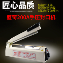 Blueberry Card 200A High Power Sealing Machine Hand Press Packing Bag Sealing Machine Shrink Film Plastic Sealing Machine Supermarket Sealed Bag Machine
