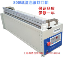 New 800-type desktop electric via type sealing machine Automatic sealing machine plastic film cutting electric packaging