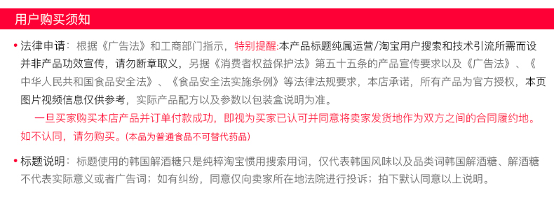 韩国风味解9糖正品醒9软糖