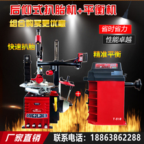 Reinforcement of the auxiliary arm automatic rear-back-up of the auxiliary arm unloader of the tyre-peeling machine tire dismantling and steam-keeping equipment