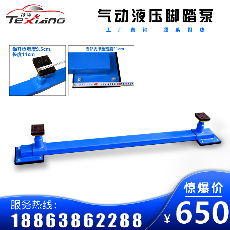 Off-road Bike Special Lift Bracket Lift Accessories Pick-up Truck Cross Country Special Lift Plastic Cushion Bracket