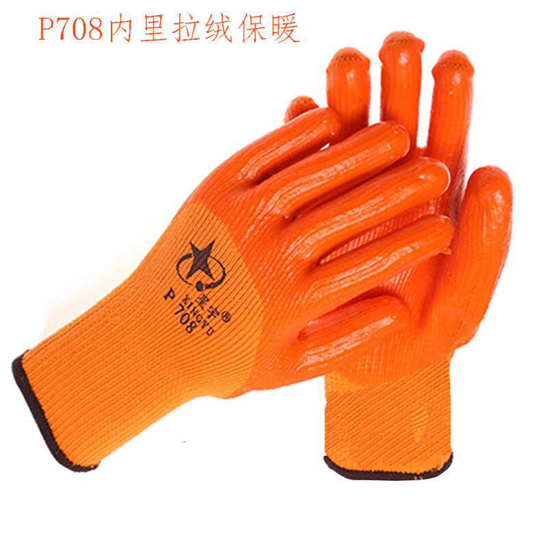Authentic Xingyu labor insurance gloves P708 PVC hanging glue waterproof thickened large plus velvet warm wear-resistant and corrosion-resistant