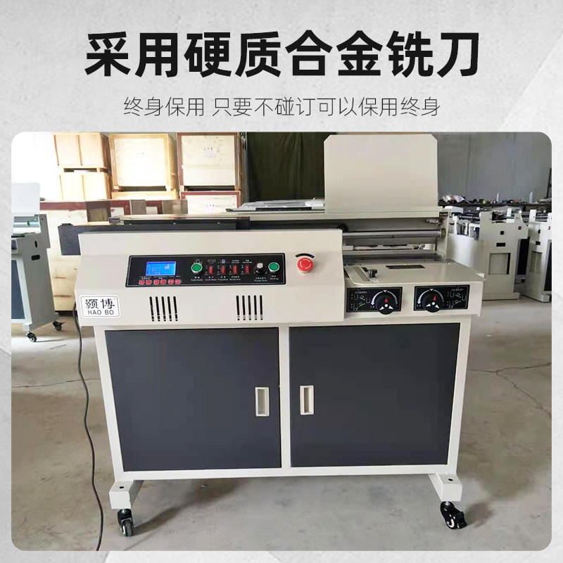 A4 wireless binding machine Intelligent binding machine Hot melt adhesive Financial accounting Automatic large-scale tender cabinet binding machine