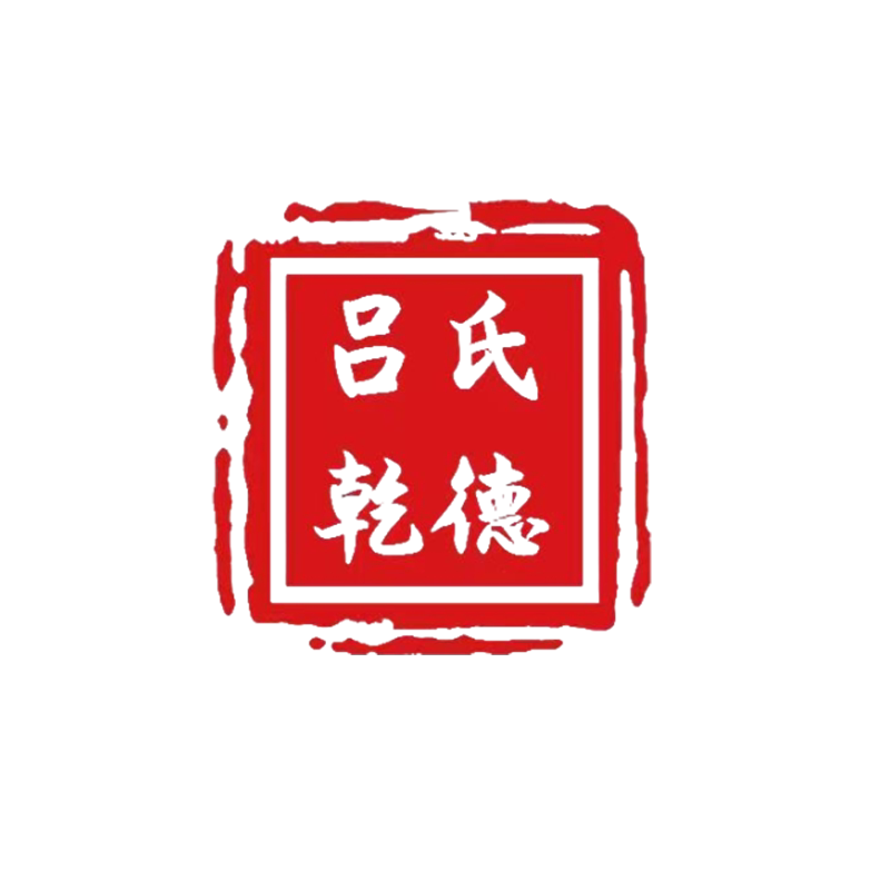 神池创月食品