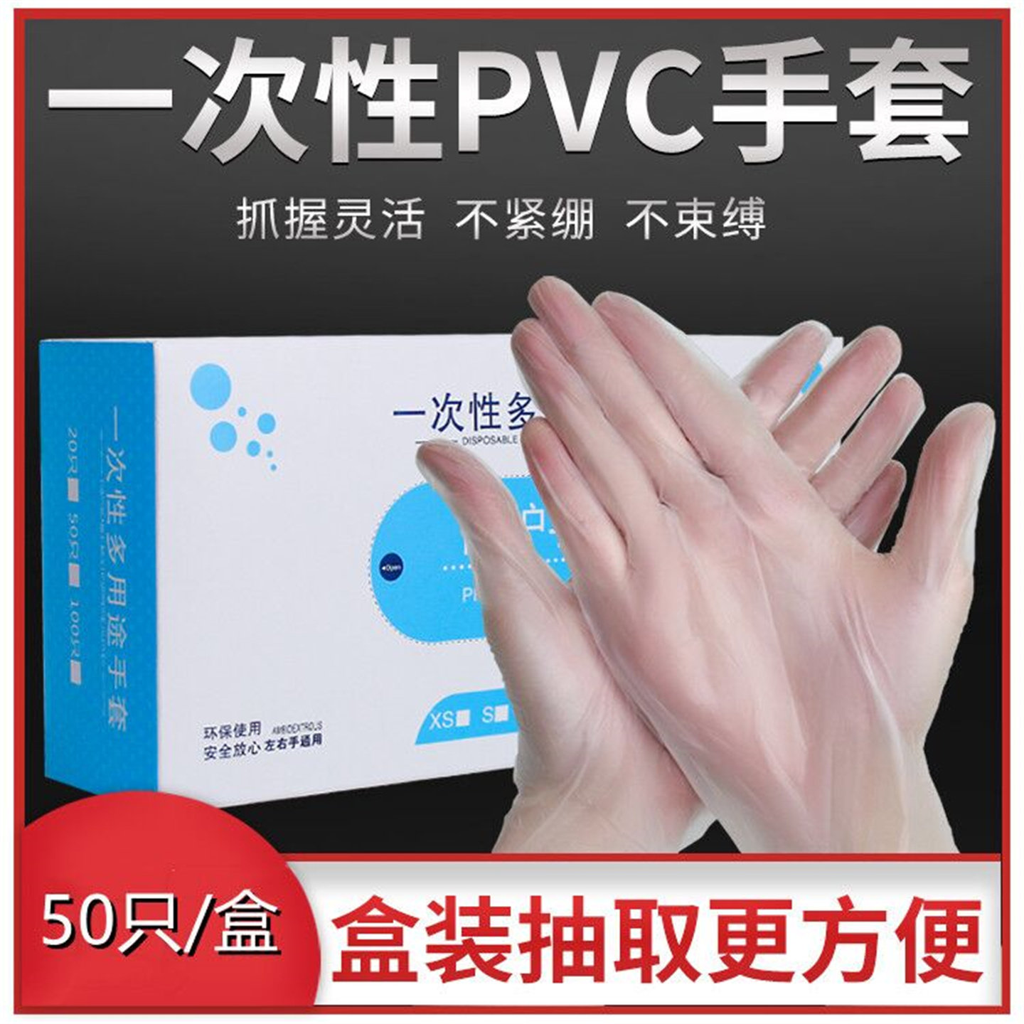 纹绣一次性PVC手套 橡胶手指套 纹眉漂唇 美容院家用洗碗贴手餐饮