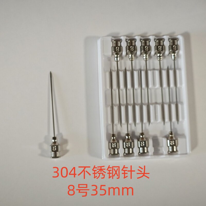 注射器304不锈钢兽用针头8号长度35mm尖头 外径0.8mm实验点胶针头
