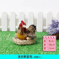 Маленький мини (очень маленький)