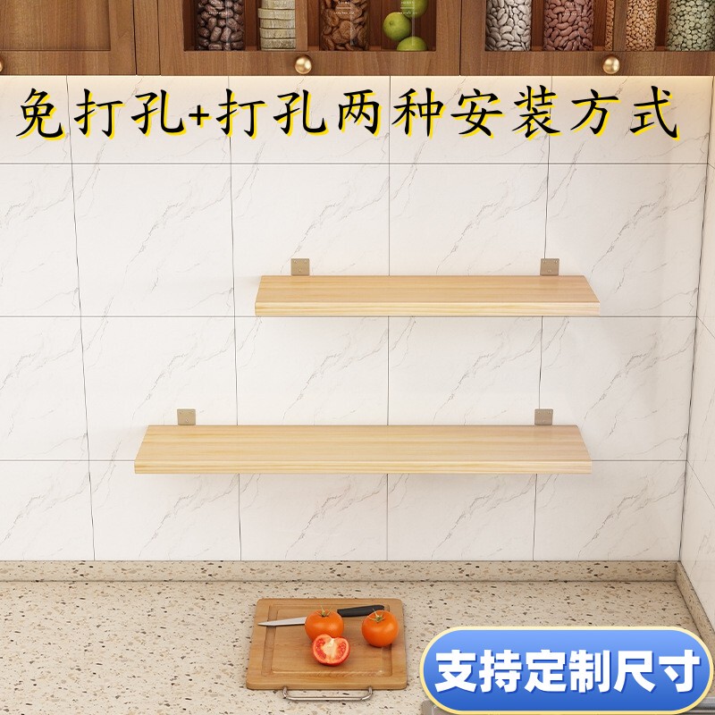 No-Drill Wall-Mounted Shelf, High Load-Bearing Wall-Mounted Kitchen Shelf, Living Room Wall-Mounted Bookshelf, Straight Shelf