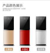 máy lọc nước lợ purastar Máy nước lạnh đá nóng lạnh dọc nhà ấm nhỏ máy tiết kiệm năng lượng nhỏ hoàn toàn tự động - Nước quả máy lọc nước ao smith g2