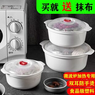 Микроволновой печи отопление специальный Generon Hot Rice Container коробка для завтрака Мыло чаша домой пластик крышка микроволновой печи чаша
