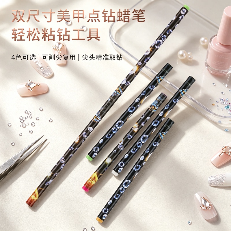Nail Art Rhinestone Crayon, Dual-Size Nail Art Tool, Easy Rhinestone Sticking and Removal Crayon, Special Rhinestone Suction Pen Tool