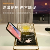 Набор Bathton, рамка мобильного телефона, поддержка купания Light Luxury Artifact Net Red Support Supports Cloats из Европы может отказаться от Европы