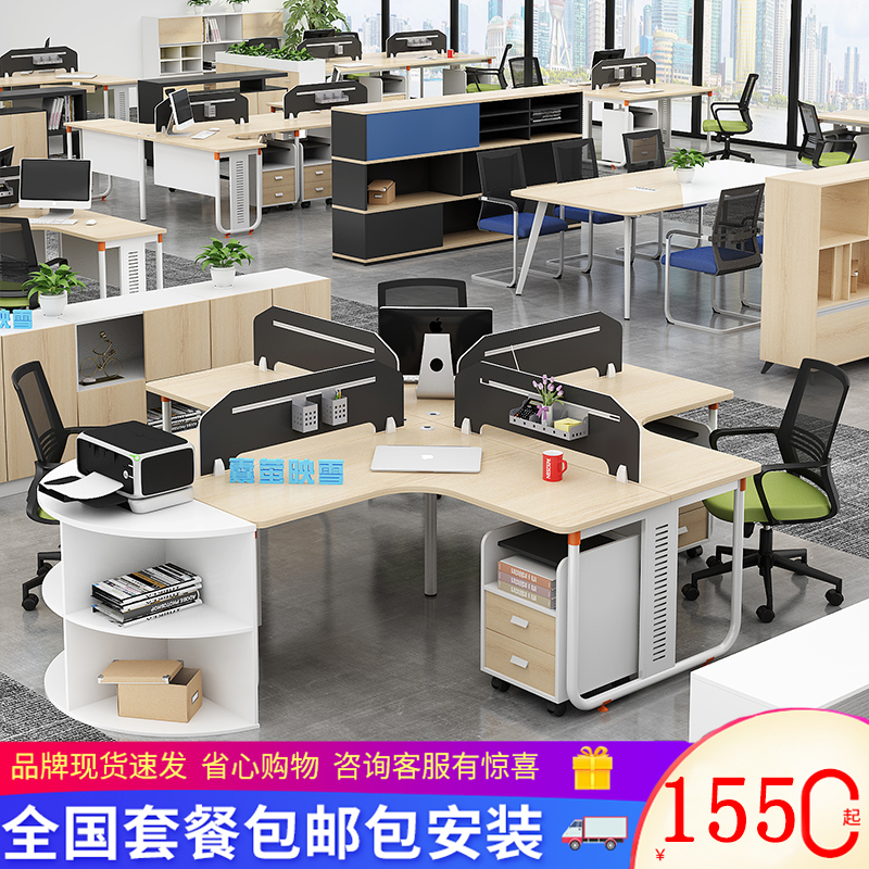 Log color simple modern desk creative screen worker desk 4 5 6 seats combination table and chair