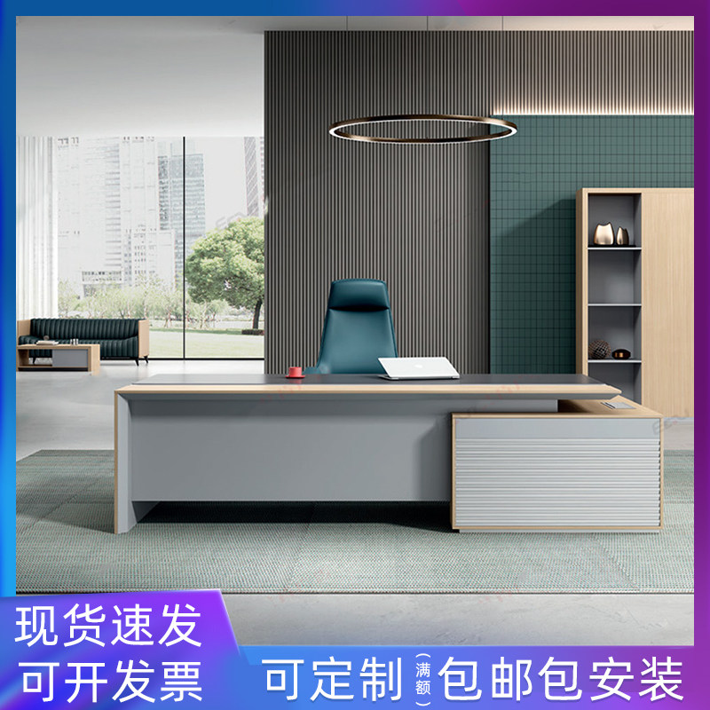 Boss Table Minimalist Modern Desk President Desk Desk Manager Table Manager Table Large Class Table Chairs Combined Office