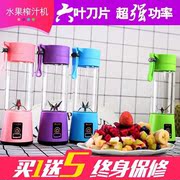 máy xay sinh tố giá rẻ Juice Cup Mini Electric Portable Máy ép trái cây Sinh viên hộ gia đình Trái cây Mini Fried Juice Juice Ký túc xá máy ép dầu gia đình