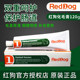 Red Dog Nutritious Hair Cream 120g Cat and Kitten Nutriional Cream Adult Cat Hair Beautifying Cream Cat ຜະລິດຕະພັນໂພຊະນາການ