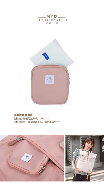 MYD mini túi lưu trữ dễ thương cầm tay dì khăn băng vệ sinh M khăn hàng tháng gói băng vệ sinh túi xách - Túi xách