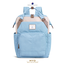 MYD backpack womens book bag Korean version high school college students middle school students large capacity opening 16 inch computer backpack men