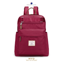 MYD shoulder bag female 2021 new simple wild ins shoulder bag light college students solid color lady travel backpack