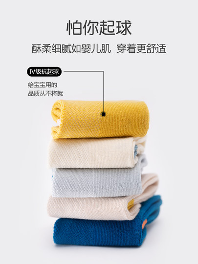 Детские носки, летние тонкие хлопковые носки для мальчиков, весенне-летние детские сетчатые носки, большие детские хлопковые носки, летние носки для мальчиков