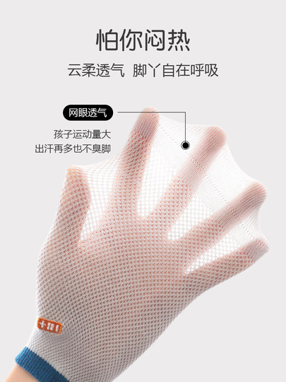 Детские носки, летние тонкие хлопковые носки для мальчиков, весенне-летние детские сетчатые носки, большие детские хлопковые носки, летние носки для мальчиков