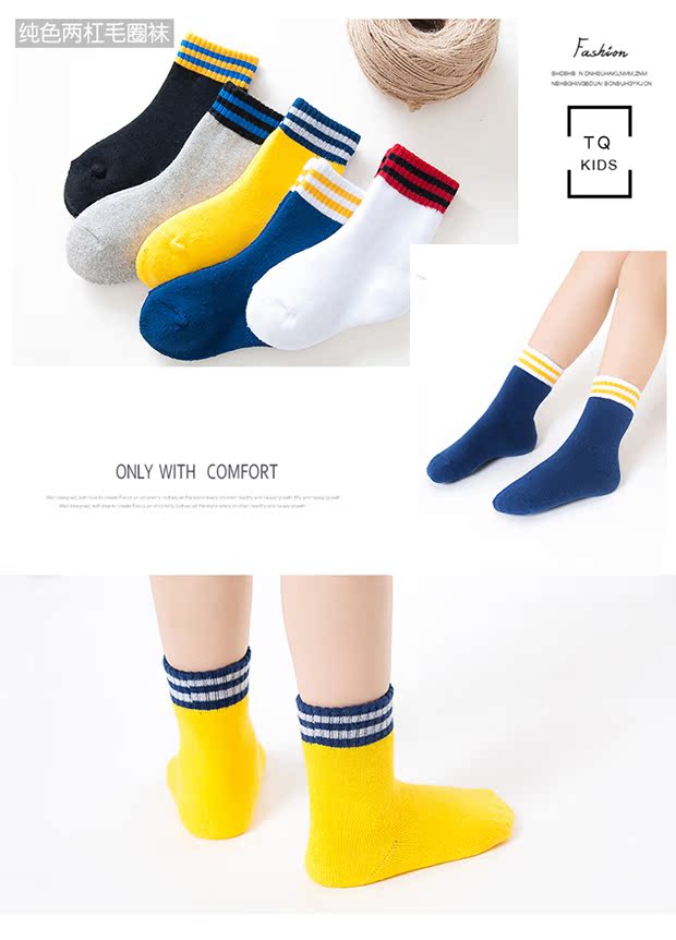 Vớ trẻ em Cotton bé gái Vớ vớ dày Terry vớ 3-5-7-9 tuổi Bé mùa đông vớ cotton vớ chống trượt cho bé