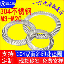 304 stainless steel double-sided oblique printing ring anti-loosening anti-slip locking ring knurled tooth plate to prevent retreat