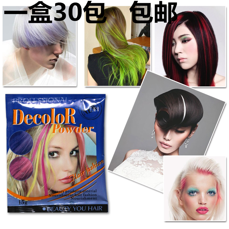 Color bag of bleaching powder white blue fire red bright red gorgeous red purple color powder 30 bags