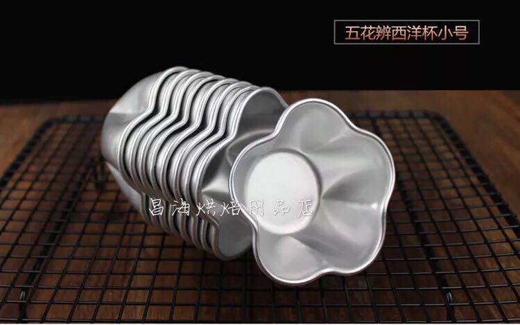 Baking Mold Tip Plum Blossom Mold Five Petals Cup Petals Cake Mold Anode Aluminum Alloy small gold floral valve M-C17