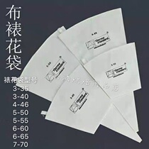 Baking Tool Cloth Framed Flower Bag Large Number Mid Size Cloth Top Framed Flower Bag Cramping Bag Curly Cream Squeeze Bag