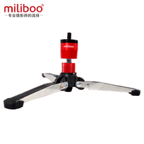 miliboo MJZ01 multi-function monopod Three-legged support Three-legged support SLR camera monopod support base Single-legged stand foot support pad Tripod detachable monopod