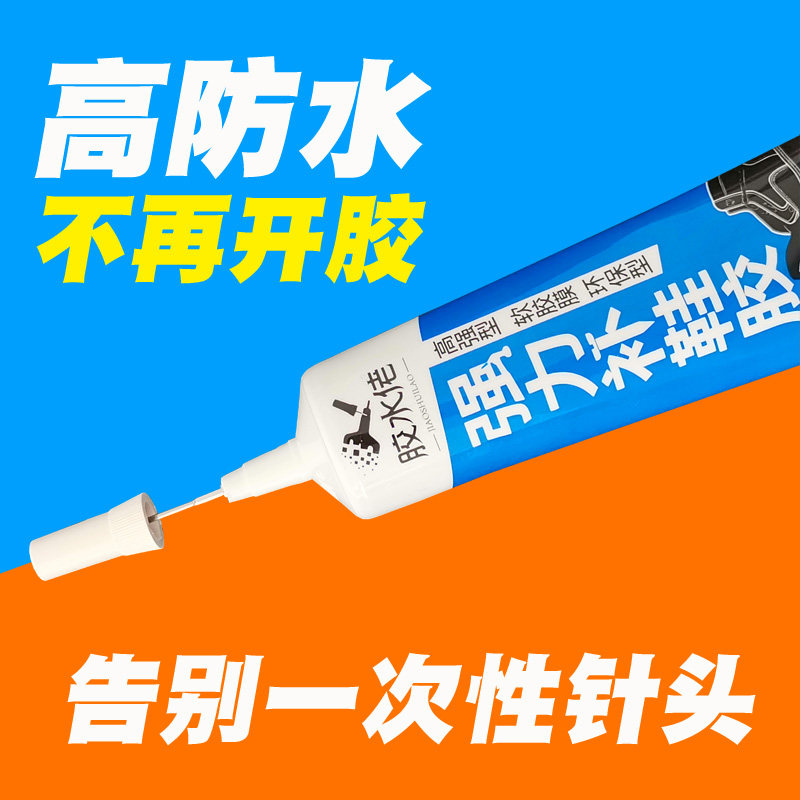 Buy Shoe glue special Nike sticky sneakers basketball shoes Anta