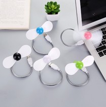 USB Carry-on Mini-Snake Small Fan Computer Notebook Mobile Power Fan Desktop Fan Electric Fan Mute
