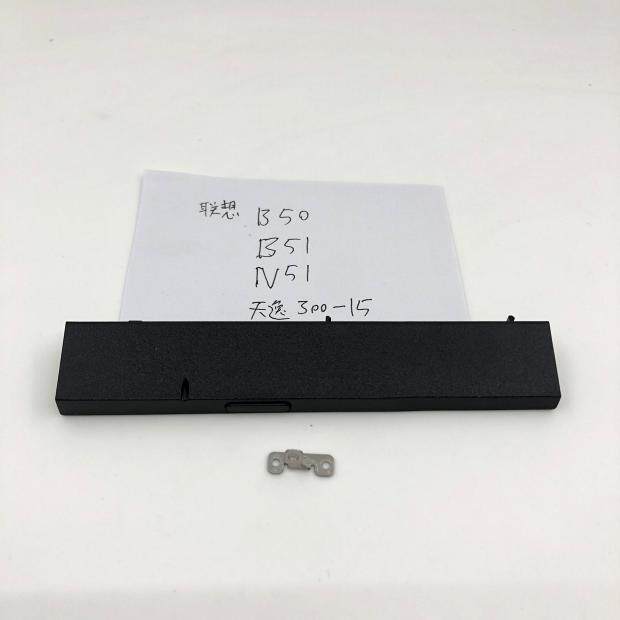 Lenovo lenovo B50-XX B51 N50 N51-XX Tianyi 300-15 special CD-ROM bezel tail wing