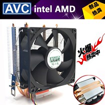 AVC pure copper double heat pipe desktop CPU radiator 1156 amd 4 needle temperature-controlled mute fan
