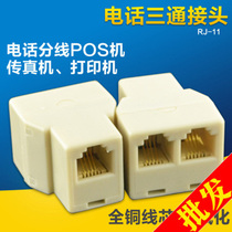 Phone 10% Erconnector Phone Branches RJ11 Phone wire divider Phone tee heads