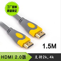 hdmi line 2 0 high definition wire 4k data wire computer TV connected display projector set-top box signal wire