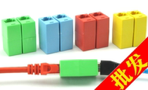 Color network straight-to-head rj45 network wire connector network dual-through head network wire pair of joint crystal head joint