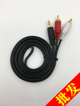 Kun Circle 3 5 Turns Double Lotus Computer Speaker Connection Line 3 5mm 10% 2 Audio Line 2RCA Sound