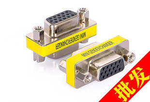 vga adapter monitor connector female-to-female welding-free screw 15-pin video adapter extension VGA
