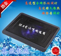 Ultra Silent Notebook Heat Dissipation Base Radiators 14 Inch N19 Computer Radiators Ultra-thin Base Single Twin Fans