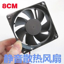 8cm large 4P computer case 9 cm computer case cooling fan ultra mute fan 8025