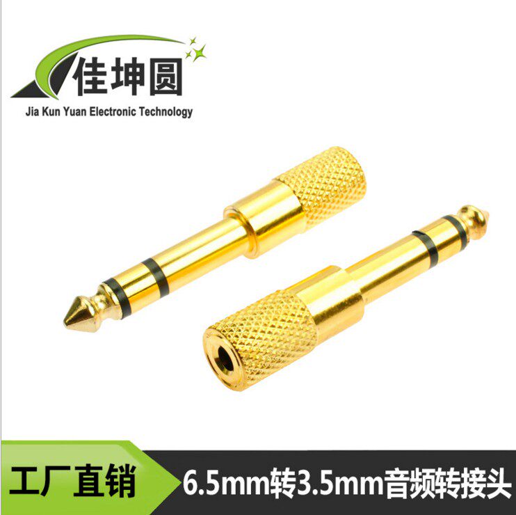 Golden audio 6 5 to 3 5 audio adapter male to female microphone adapter large to small plug