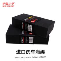 Imported car wash sponge car decontamination cleaning cleaning sponge brush car wash products