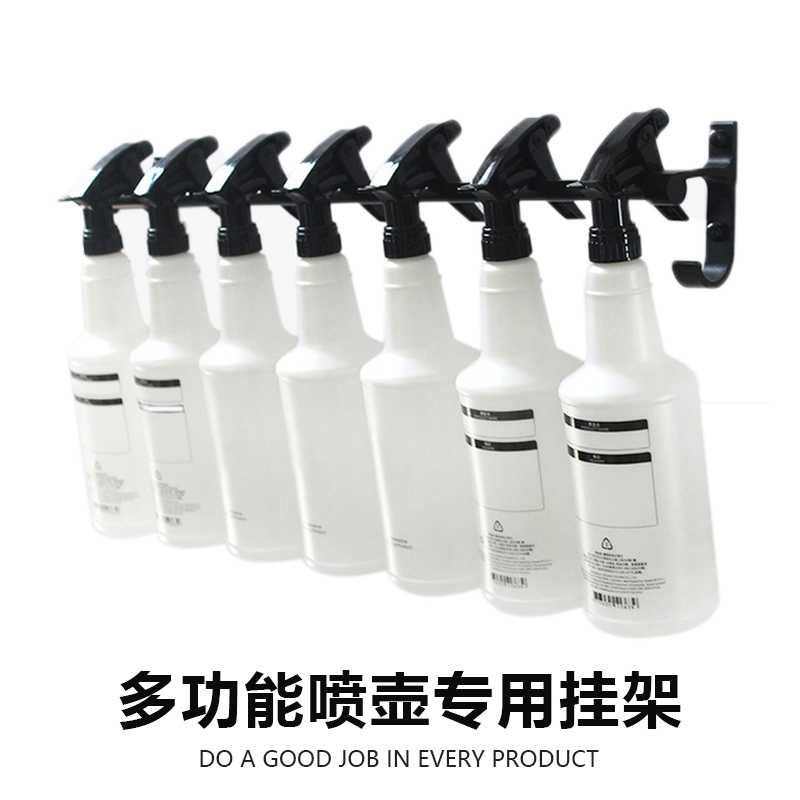 Car Beauty Spray Pot Hanging Rod Spray Pot Hanger Minima Towel Rack Car Spray Jug Hanging Pole Towel Hanging Pole hanging pole