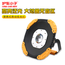 Polished pattern catch lamp paint surface beauty plated construction light tripod floodlight LED Searchlight auto repair work light
