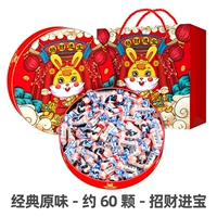 Классический оригинальный аромат около 60-Zhao Cai Jinbao